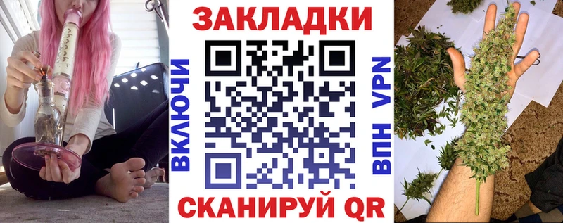 Как найти наркотики Багратионовск Кодеин  Кокаин  Меф  Каннабис  Гашиш  Альфа ПВП  АМФ 