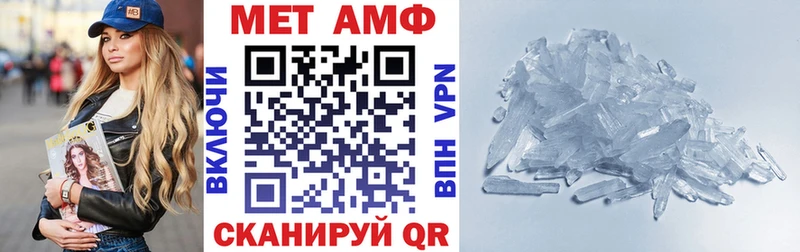 ОМГ ОМГ вход  Багратионовск  АМФЕТАМИН 97% 