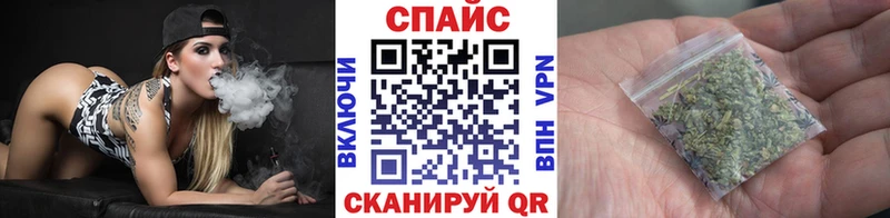 купить наркотики цена Багратионовск Бутират Butirat