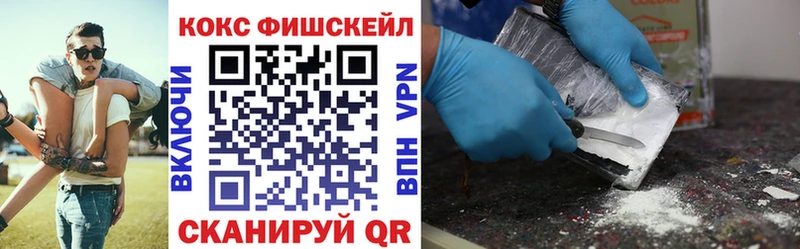 Cocaine Колумбийский  нарко площадка клад  ОМГ ОМГ сайт  Багратионовск  хочу наркоту 
