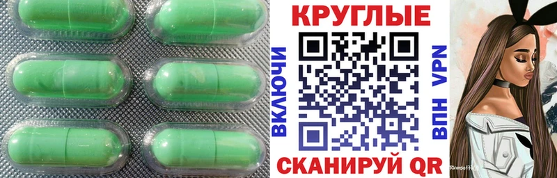 Экстази DUBAI дарнет шоп Багратионовск