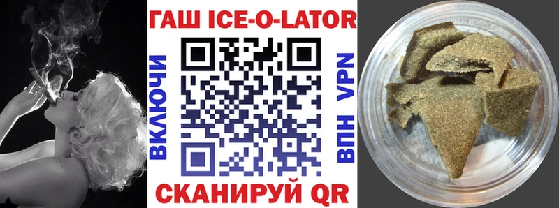 ГАШИШ 40% ТГК хочу Багратионовск