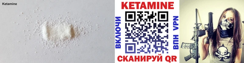 КЕТАМИН VHQ  как найти   МЕГА как войти  Багратионовск 