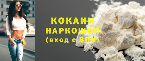 мескалин Балахна