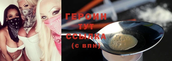 метадон Балабаново