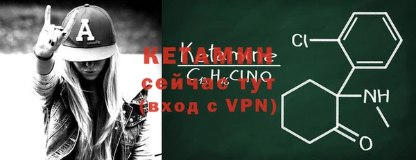 мескалин Балахна