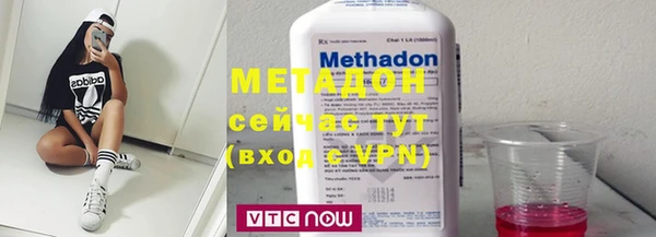индика Армянск