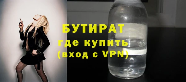 мескалин Балахна