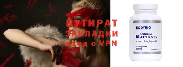 метамфетамин Баксан