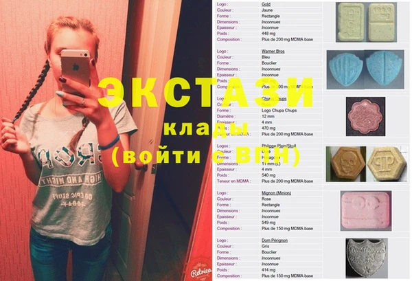 метамфетамин Баксан