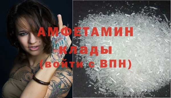 мескалин Балахна