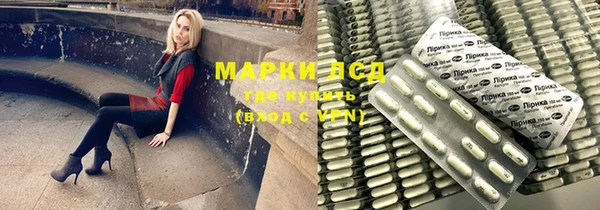 мескалин Балахна