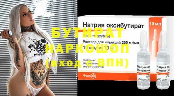 метамфетамин Баксан