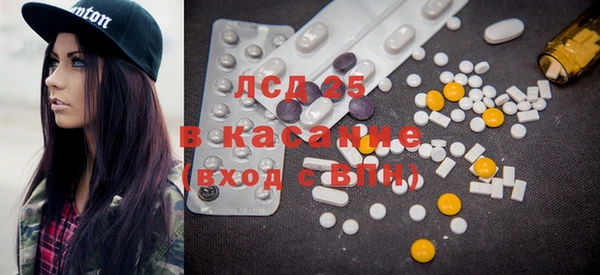мескалин Балахна