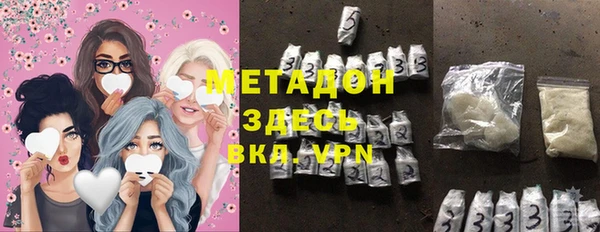 метамфетамин Баксан