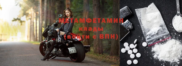 метадон Балабаново