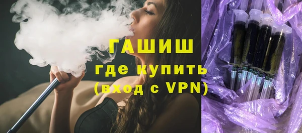 мескалин Балахна