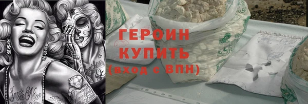 мескалин Балахна