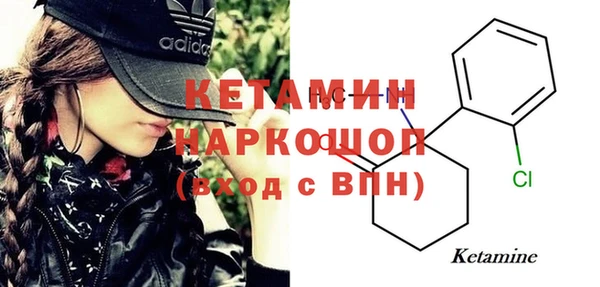 мескалин Балахна