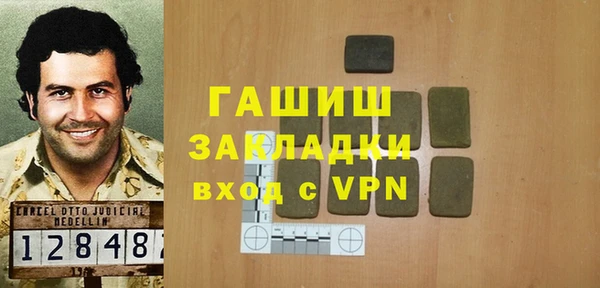 метадон Балабаново