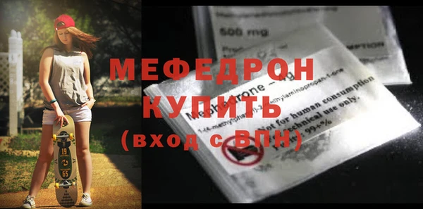метамфетамин Баксан