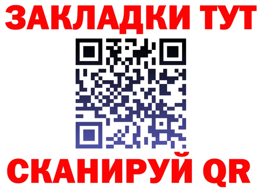 Альфа ПВП СК КРИС ССЫЛКА площадка omg Багратионовск