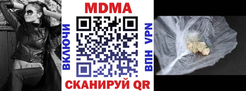 blacksprut онион  Багратионовск  MDMA crystal  цены наркотик 