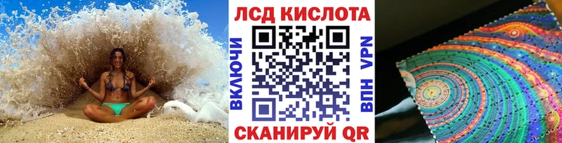 Марки 25I-NBOMe 1500мкг  Багратионовск 