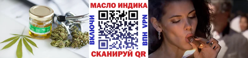 ТГК вейп с тгк  Багратионовск 